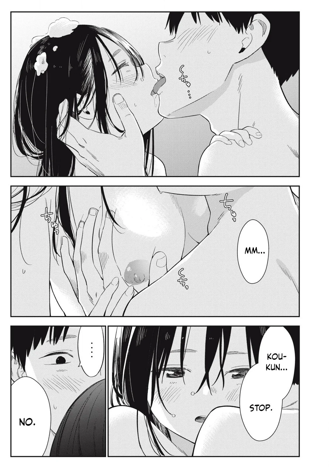 Even So, I Still Want to be Your Boyfriend Tomorrow — Chapter 1 — Page 10