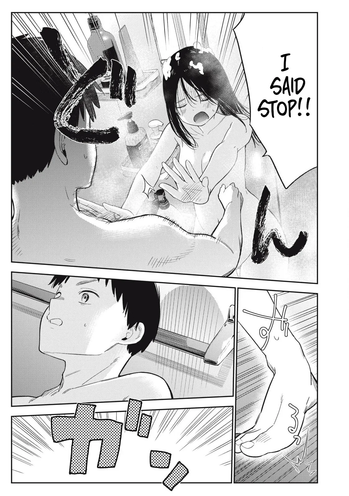 Even So, I Still Want to be Your Boyfriend Tomorrow — Chapter 1 — Page 12