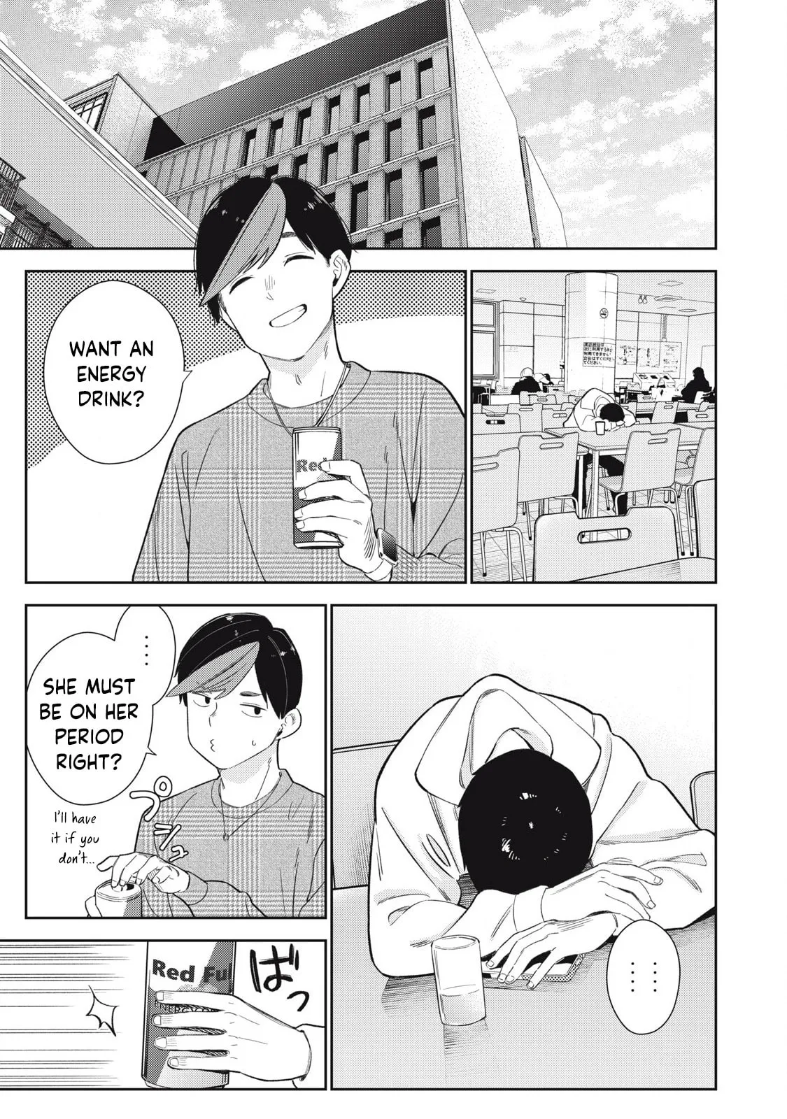 Even So, I Still Want to be Your Boyfriend Tomorrow — Chapter 1 — Page 16