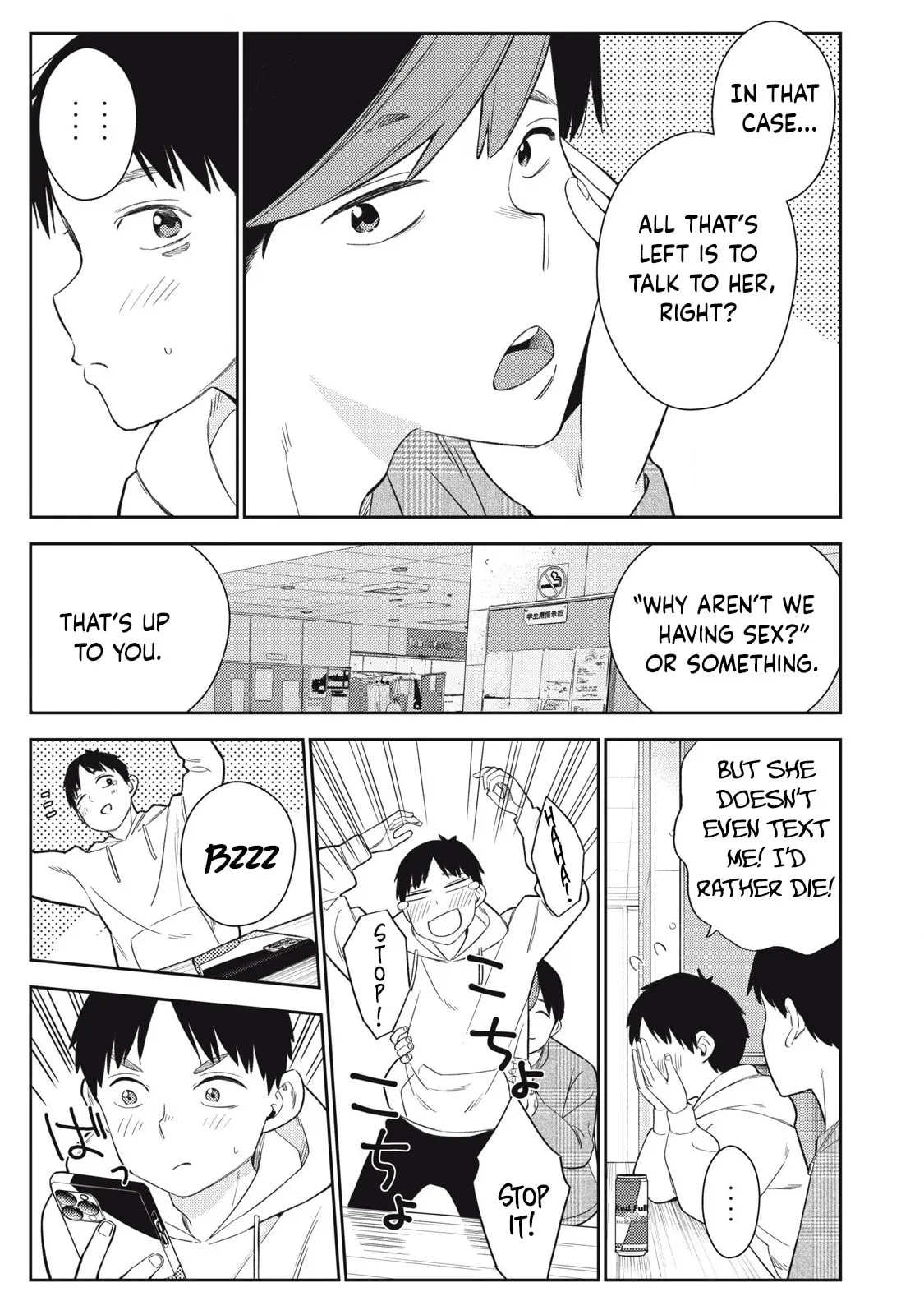 Even So, I Still Want to be Your Boyfriend Tomorrow — Chapter 1 — Page 18