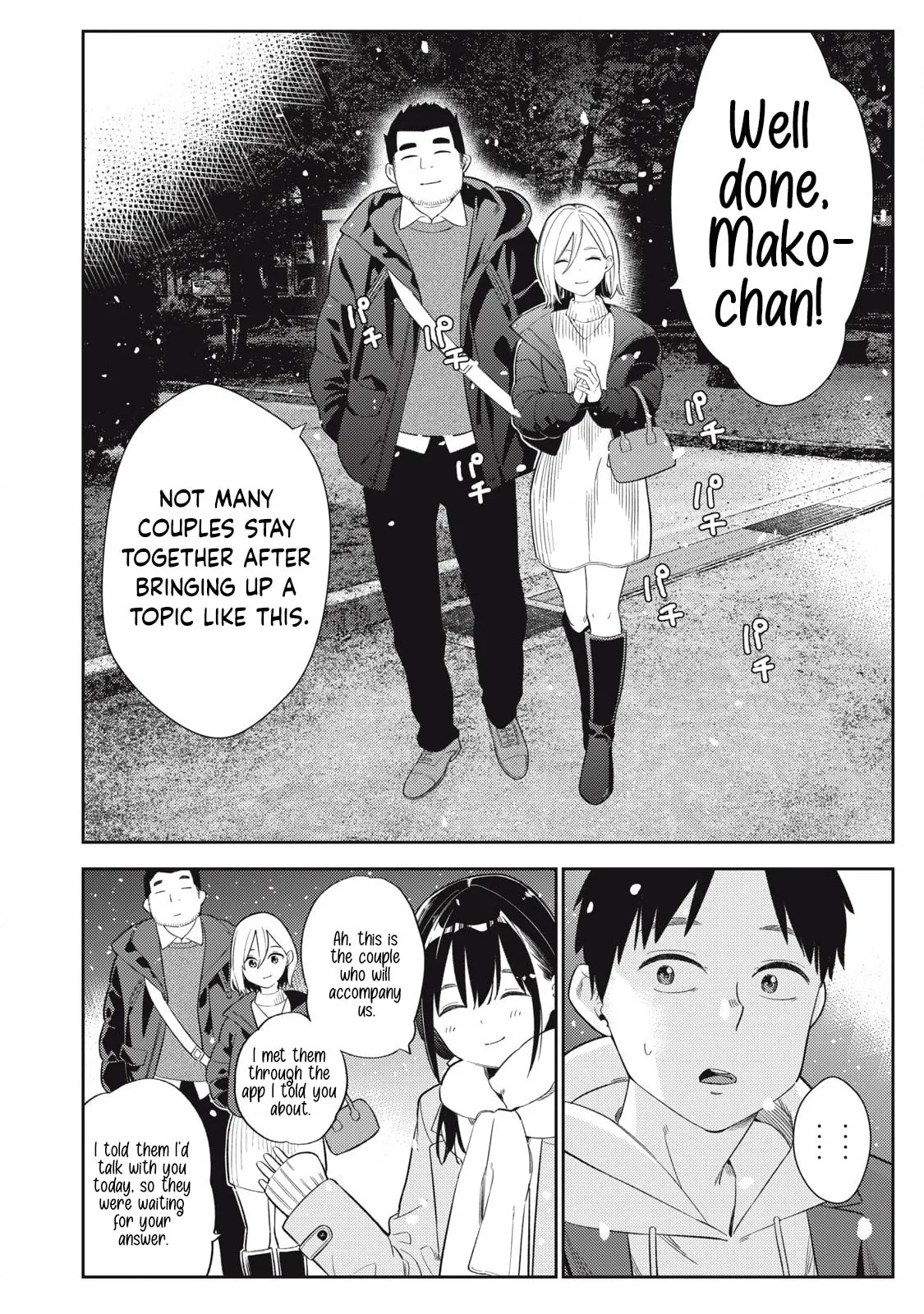 Even So, I Still Want to be Your Boyfriend Tomorrow — Chapter 1 — Page 32