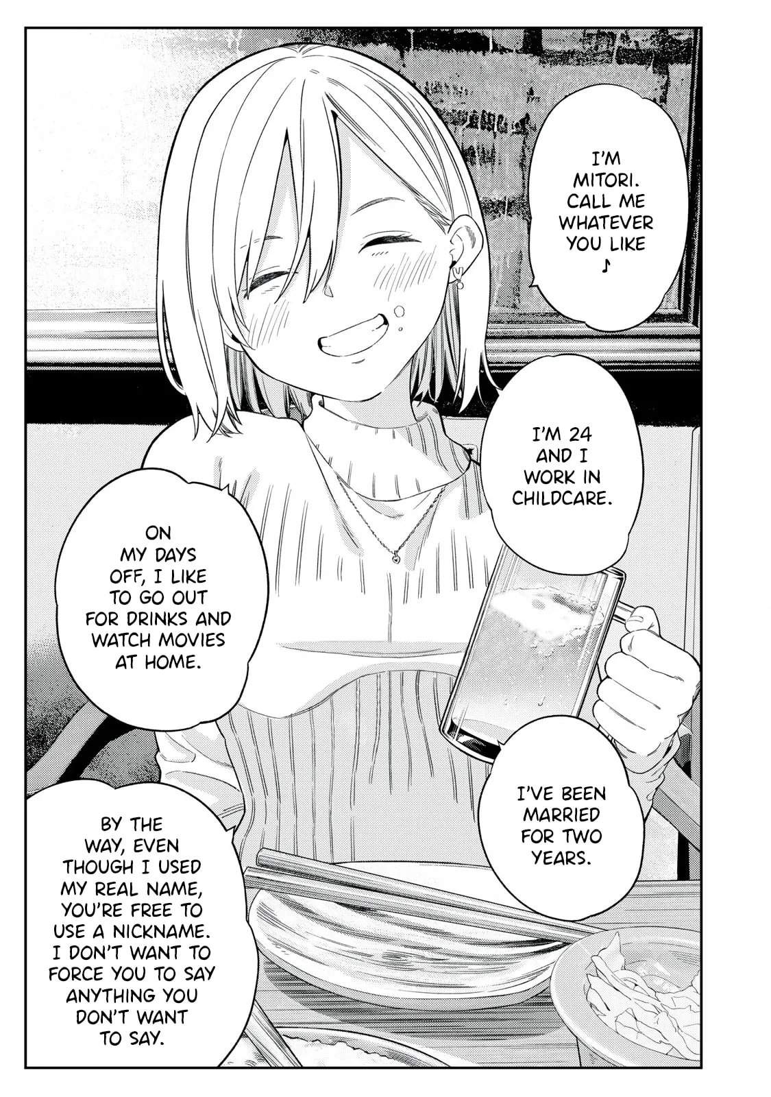 Even So, I Still Want to be Your Boyfriend Tomorrow — Chapter 2 — Page 1