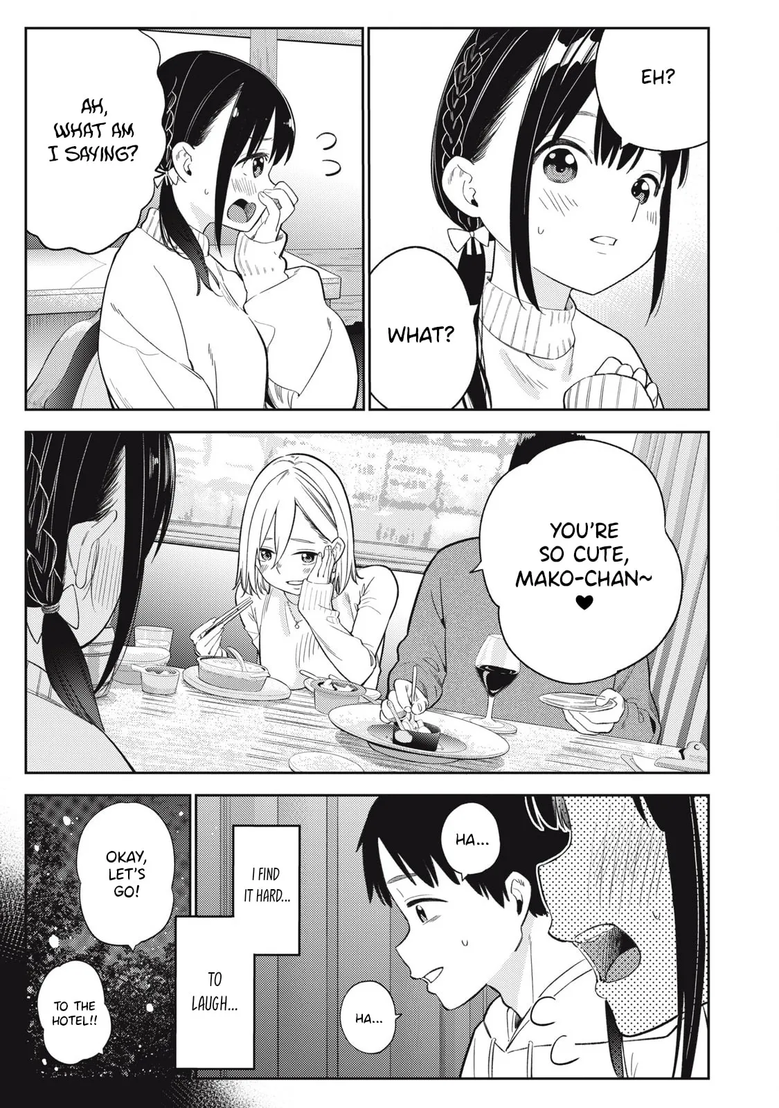 Even So, I Still Want to be Your Boyfriend Tomorrow — Chapter 2 — Page 7