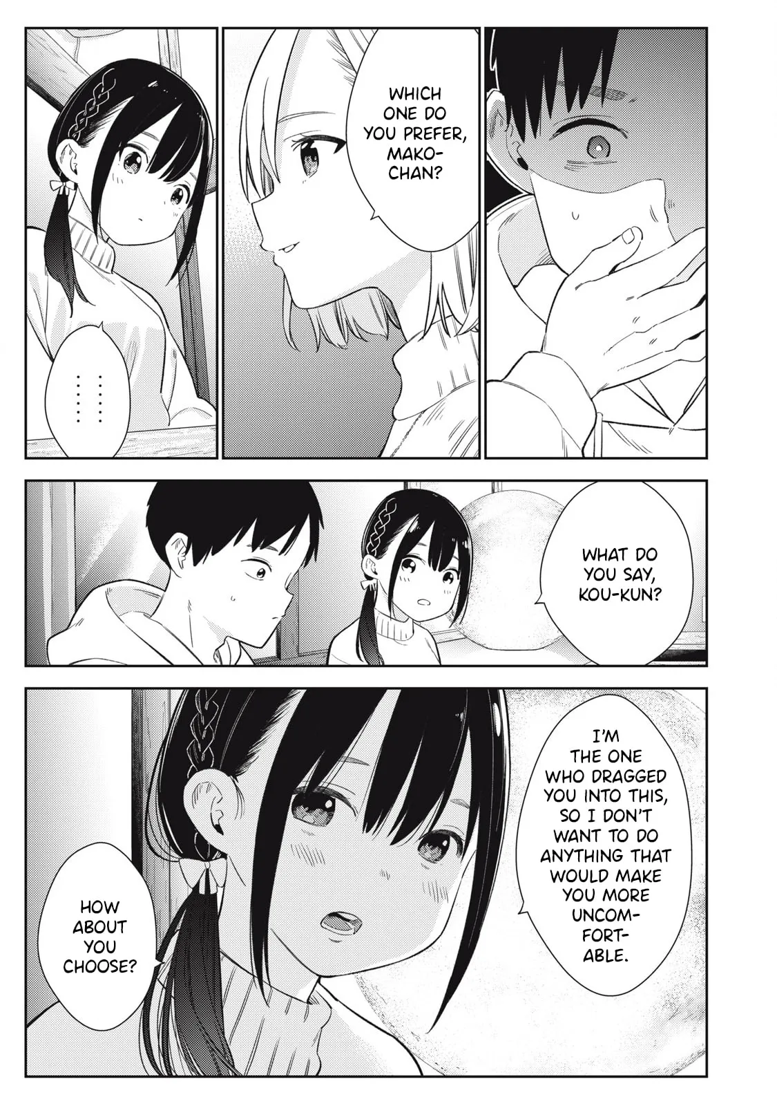 Even So, I Still Want to be Your Boyfriend Tomorrow — Chapter 2 — Page 15