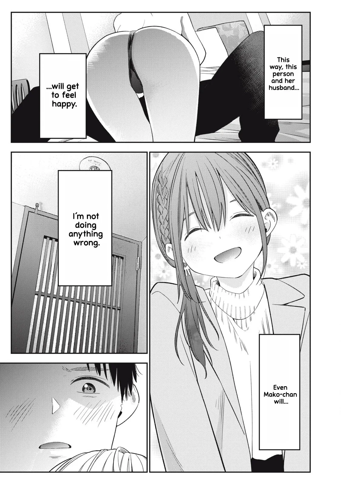 Even So, I Still Want to be Your Boyfriend Tomorrow — Chapter 3 — Page 3