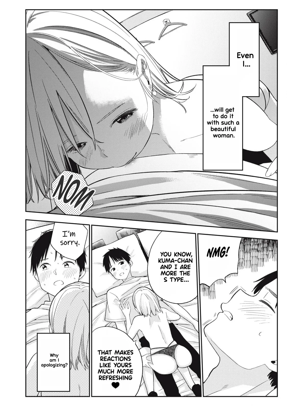 Even So, I Still Want to be Your Boyfriend Tomorrow — Chapter 3 — Page 4