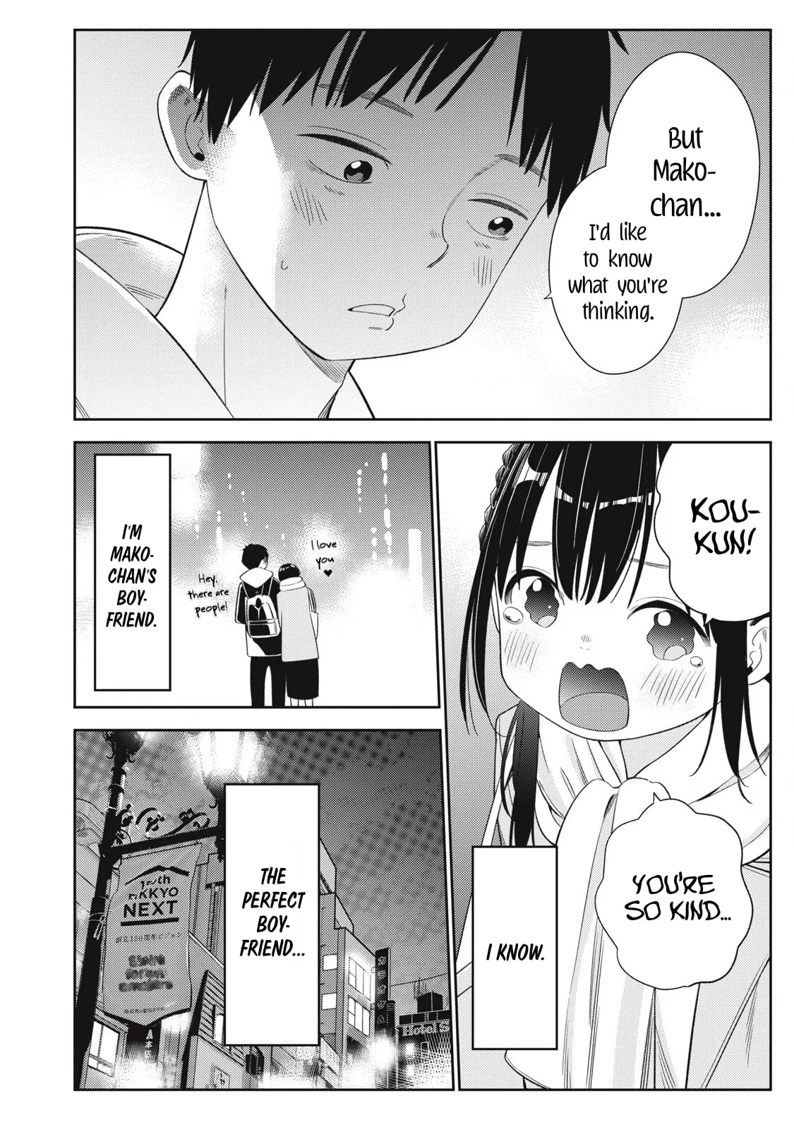 Even So, I Still Want to be Your Boyfriend Tomorrow — Chapter 4 — Page 6