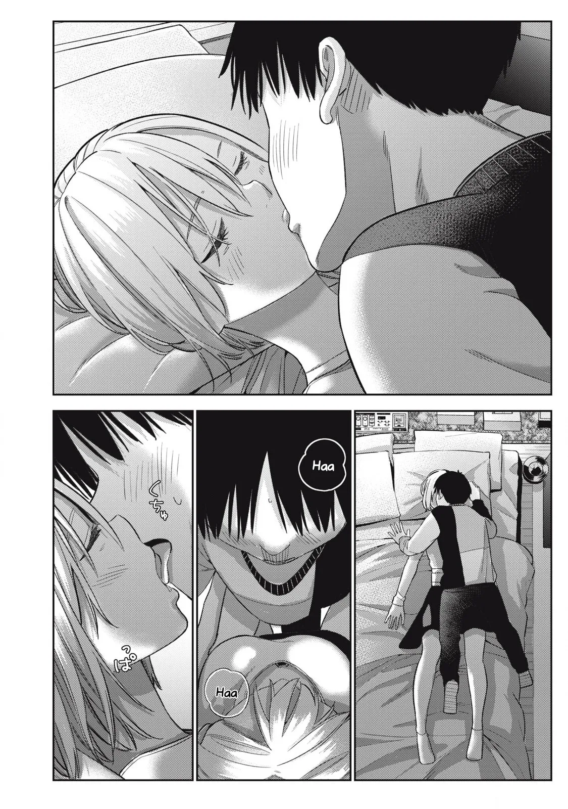 Even So, I Still Want to be Your Boyfriend Tomorrow — Chapter 4 — Page 18