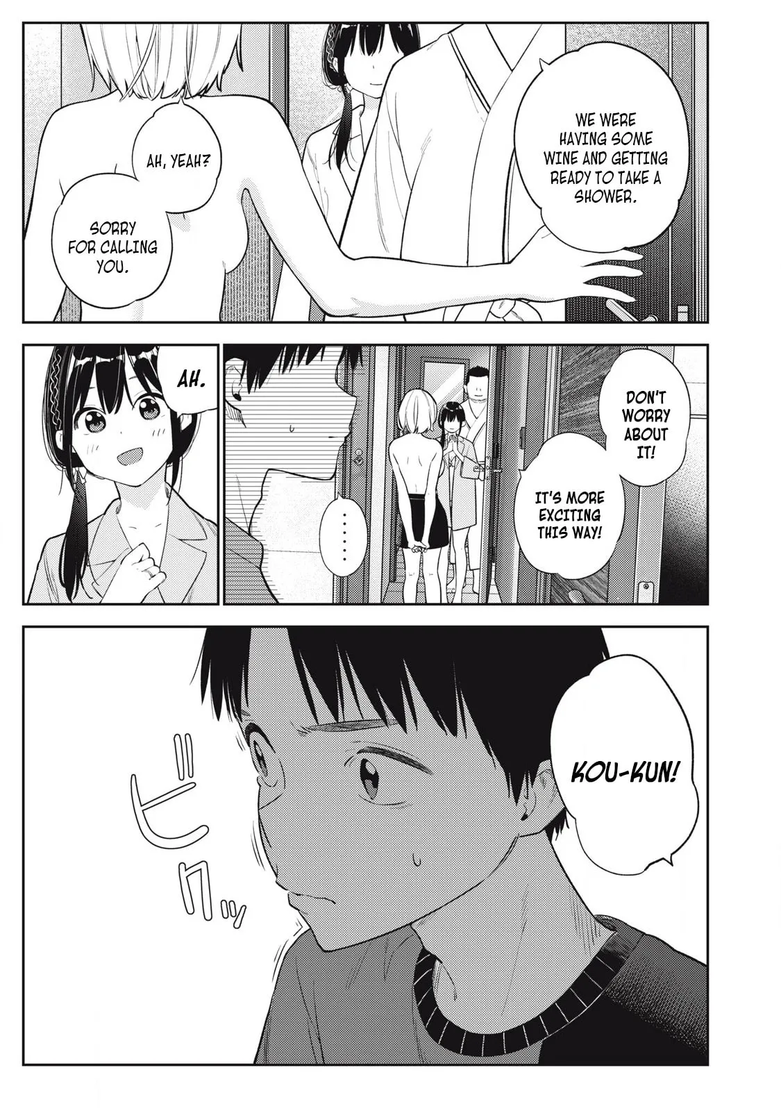 Even So, I Still Want to be Your Boyfriend Tomorrow — Chapter 5 — Page 1