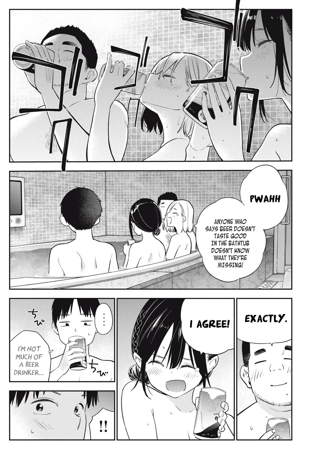 Even So, I Still Want to be Your Boyfriend Tomorrow — Chapter 5 — Page 7