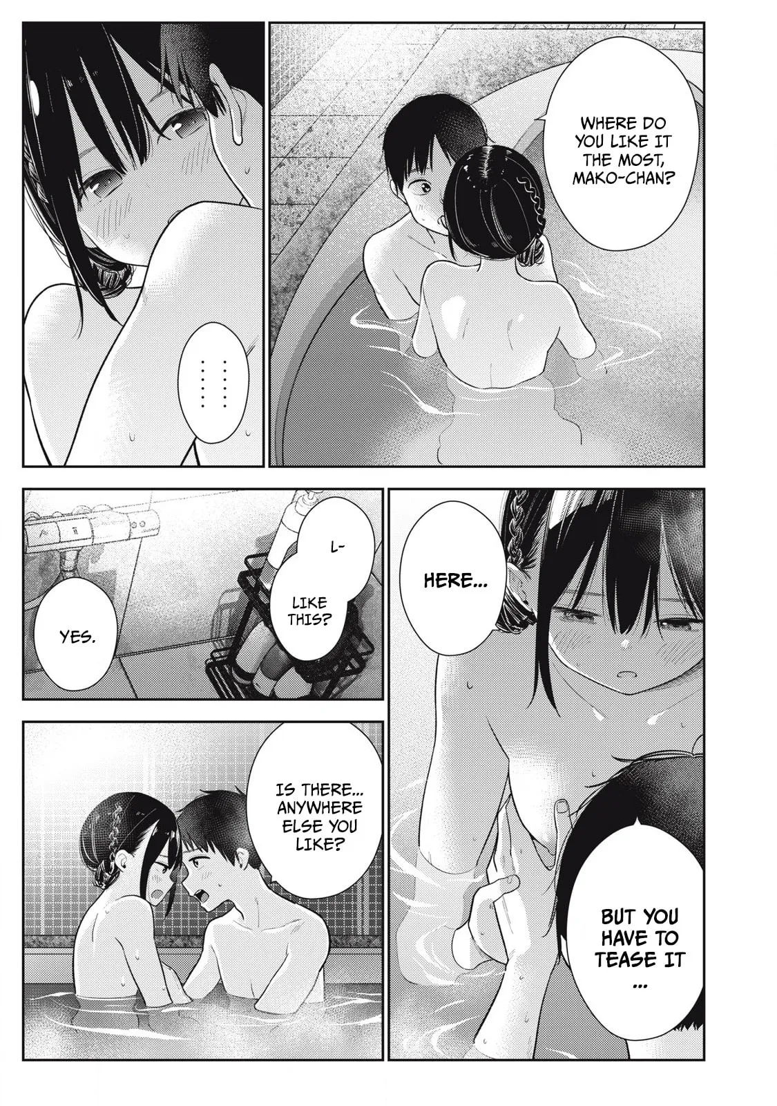 Even So, I Still Want to be Your Boyfriend Tomorrow — Chapter 5 — Page 13