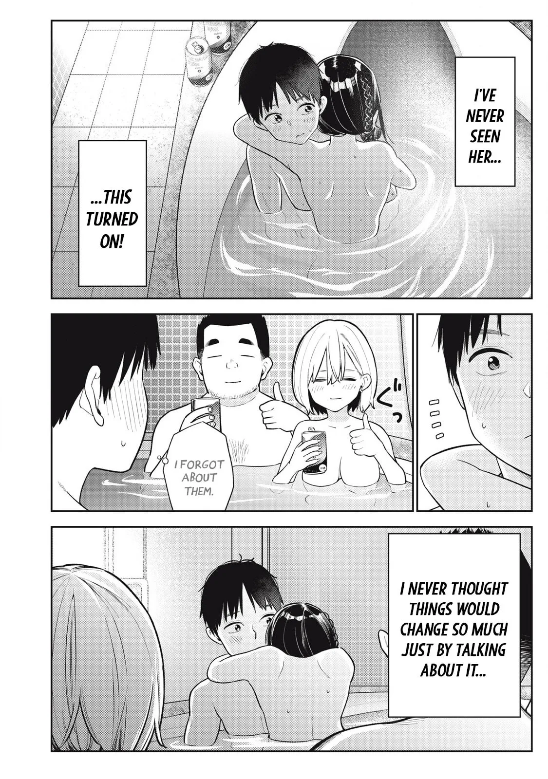 Even So, I Still Want to be Your Boyfriend Tomorrow — Chapter 5 — Page 16
