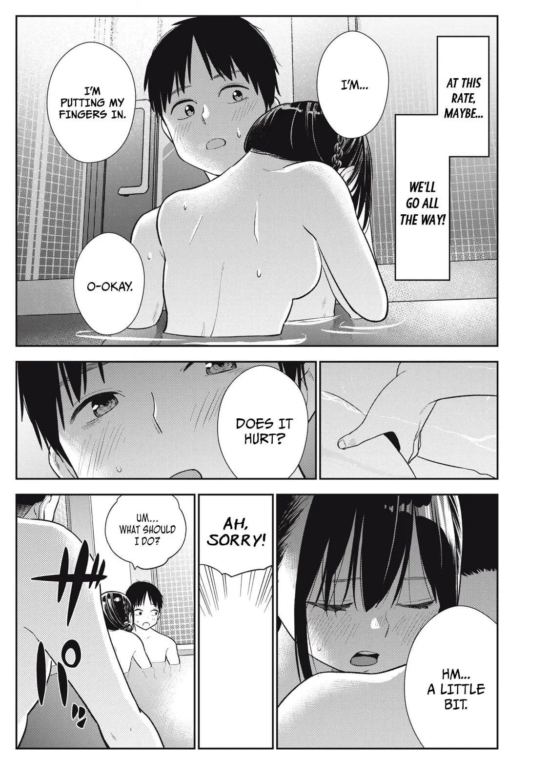 Even So, I Still Want to be Your Boyfriend Tomorrow — Chapter 5 — Page 17