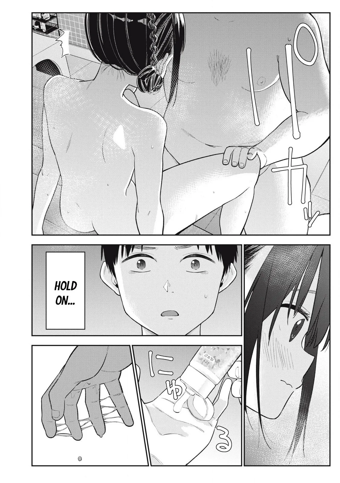 Even So, I Still Want to be Your Boyfriend Tomorrow — Chapter 5 — Page 20