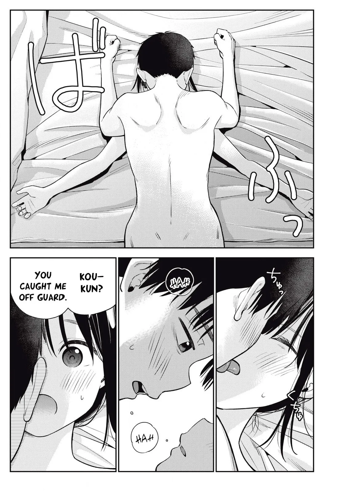 Even So, I Still Want to be Your Boyfriend Tomorrow — Chapter 6 — Page 5