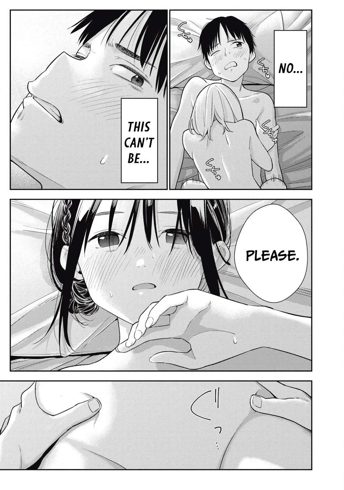 Even So, I Still Want to be Your Boyfriend Tomorrow — Chapter 6 — Page 17