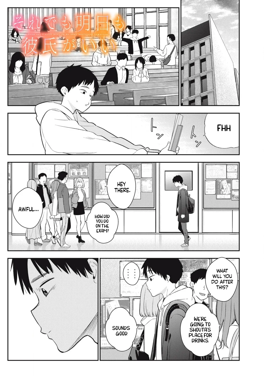 Even So, I Still Want to be Your Boyfriend Tomorrow — Chapter 7 — Page 1