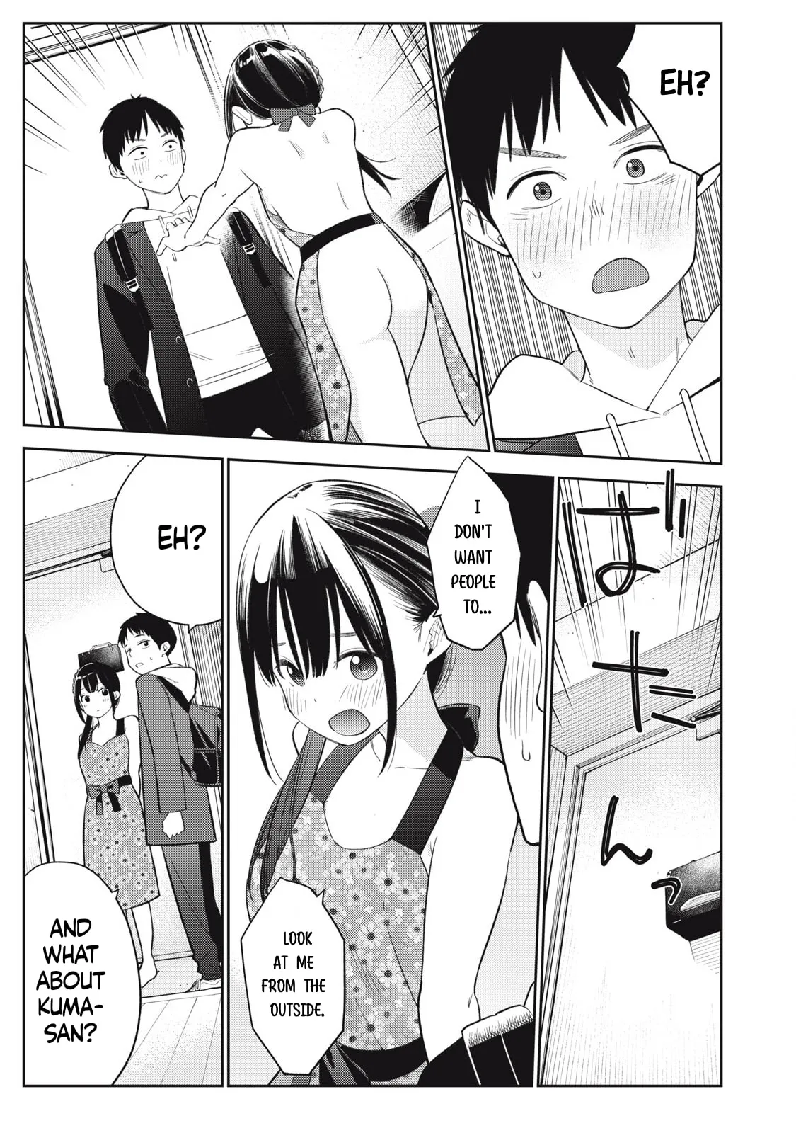 Even So, I Still Want to be Your Boyfriend Tomorrow — Chapter 7 — Page 7