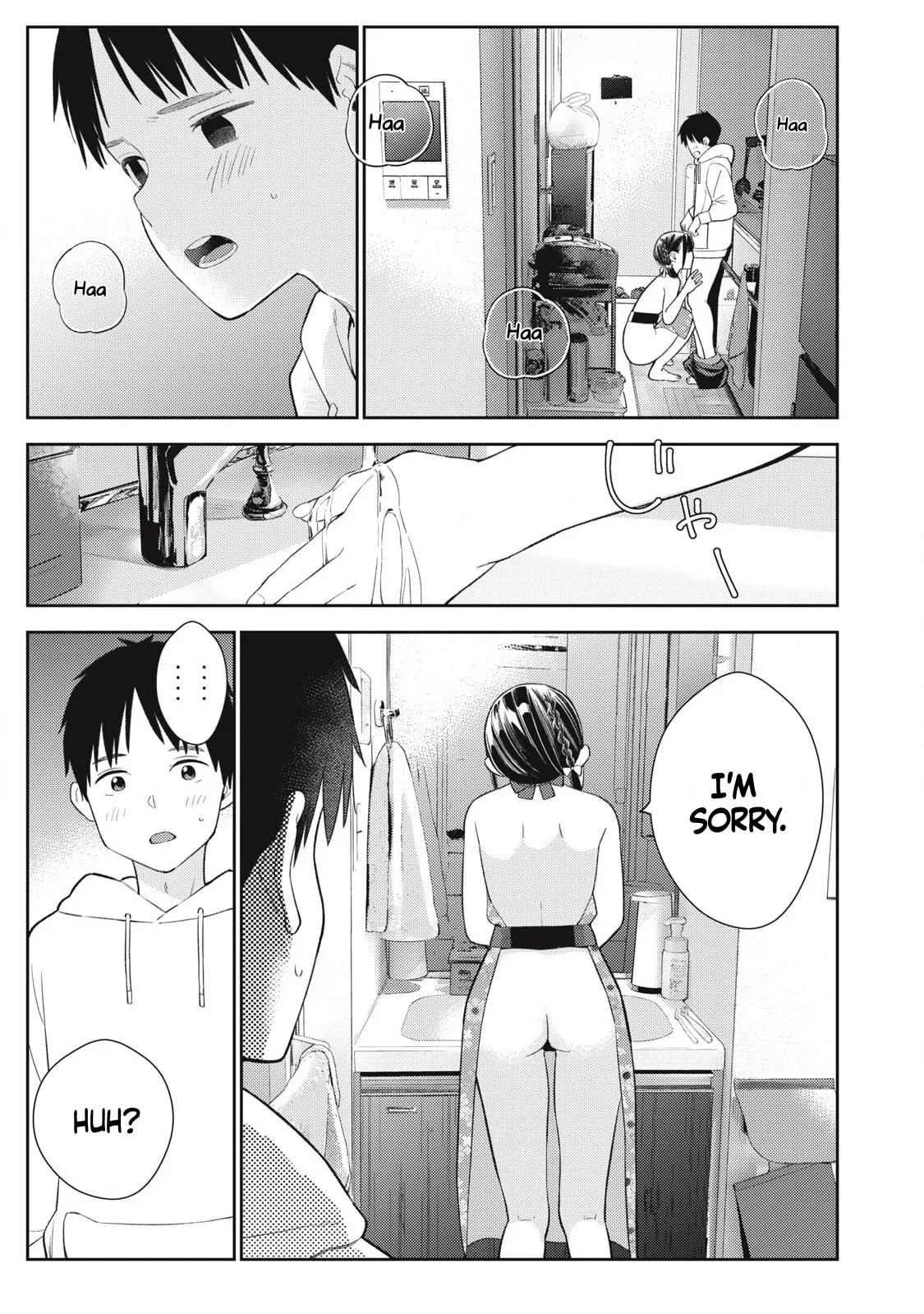 Even So, I Still Want to be Your Boyfriend Tomorrow — Chapter 7 — Page 19