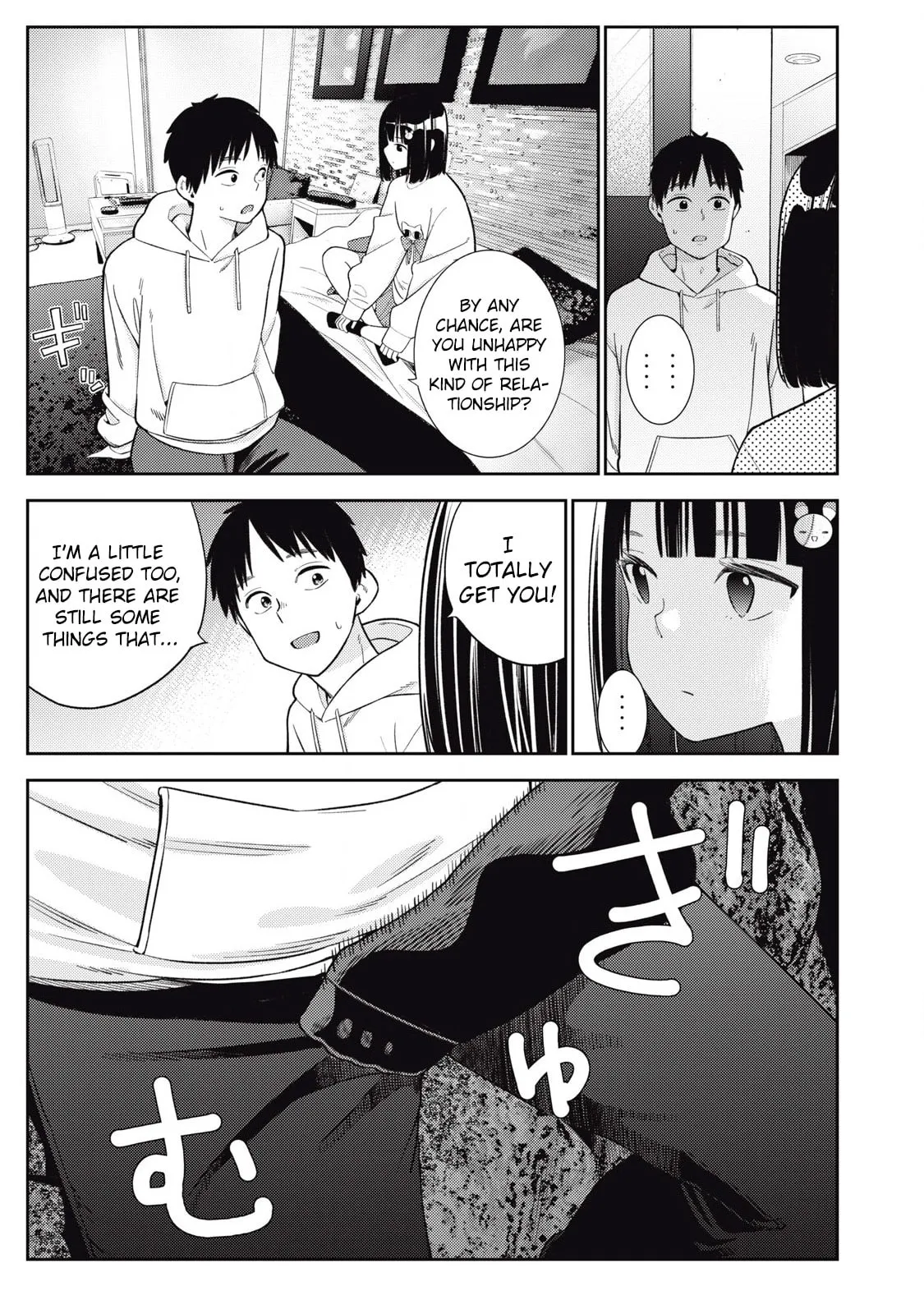 Even So, I Still Want to be Your Boyfriend Tomorrow — Chapter 8 — Page 17