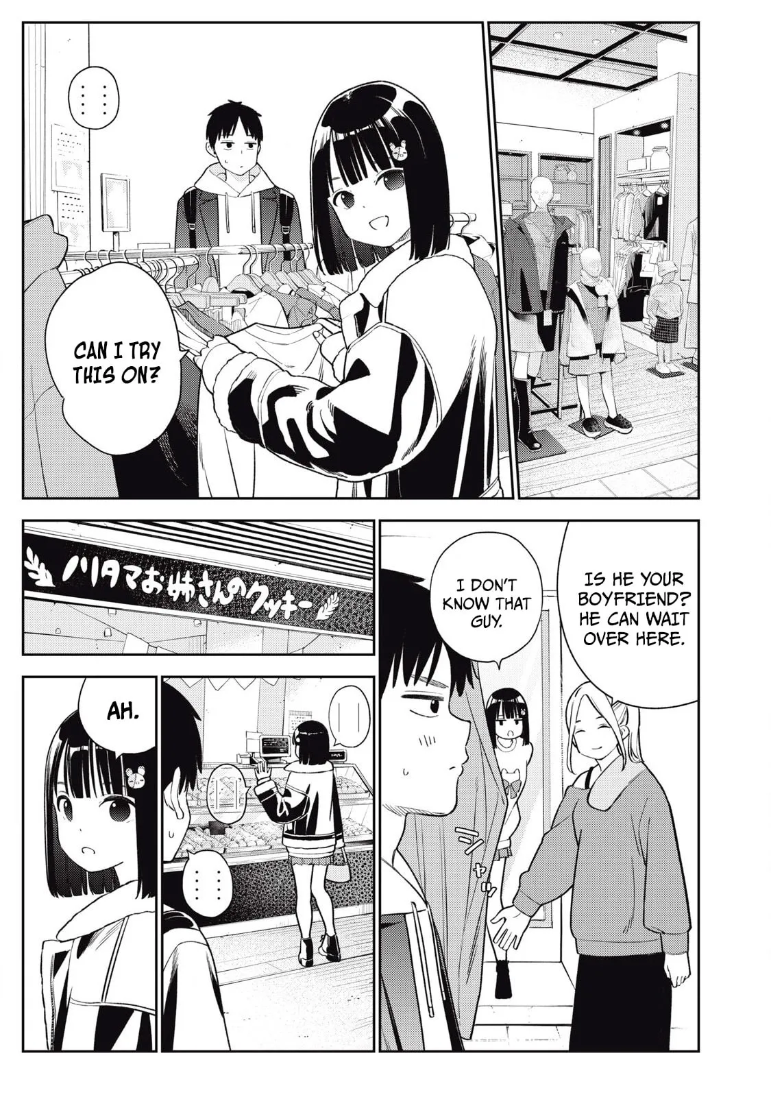 Even So, I Still Want to be Your Boyfriend Tomorrow — Chapter 9 — Page 15