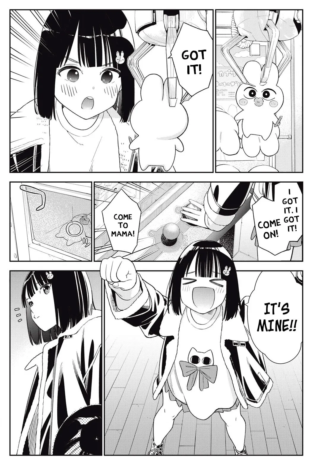 Even So, I Still Want to be Your Boyfriend Tomorrow — Chapter 9 — Page 19