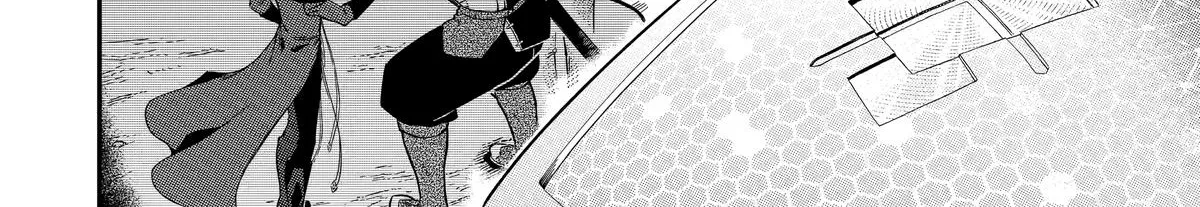 Strongest in the World with Assassination Skill — Chapter 12 — Page 20