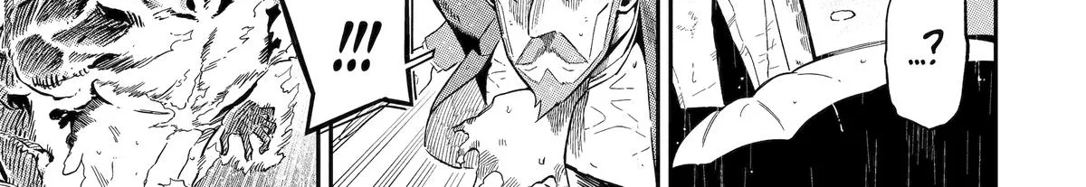 Strongest in the World with Assassination Skill — Chapter 13 — Page 112