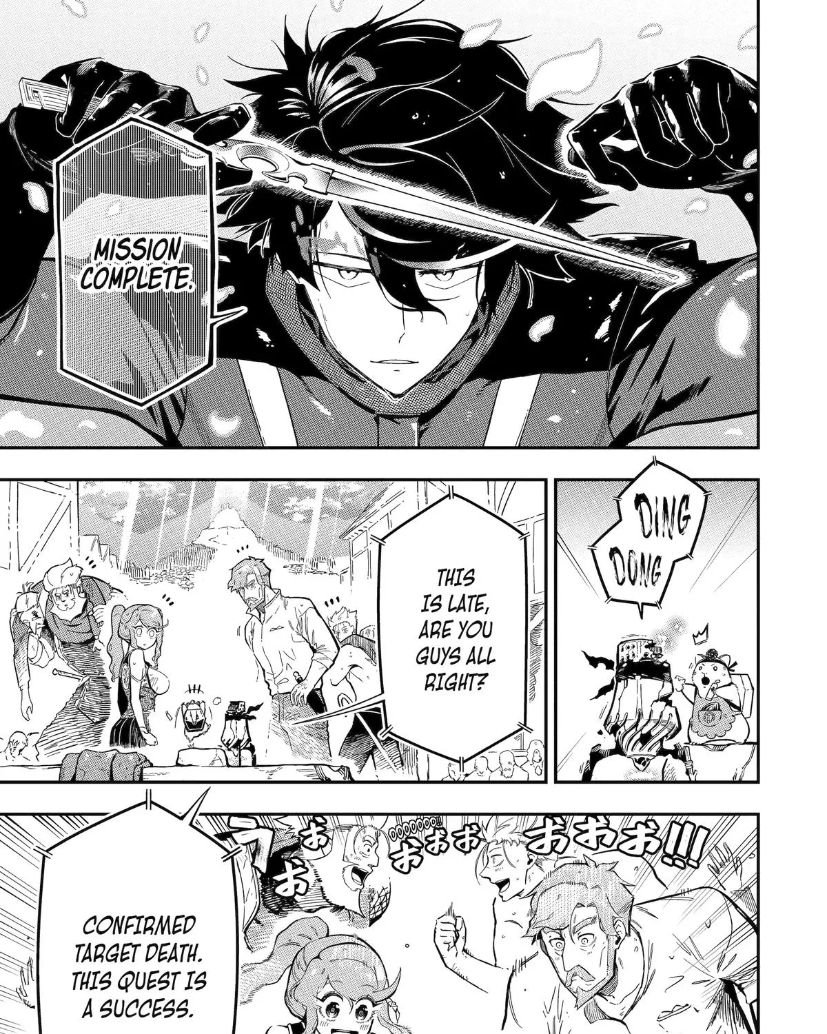 Strongest in the World with Assassination Skill — Chapter 14 — Page 73