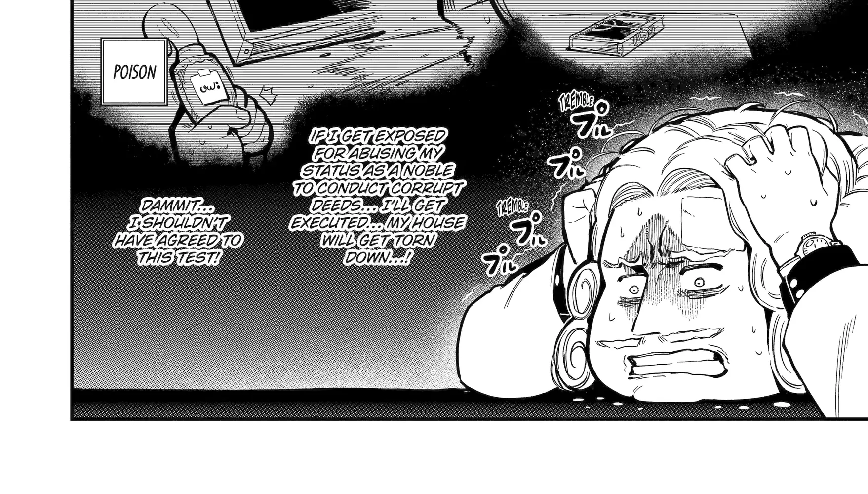 Strongest in the World with Assassination Skill — Chapter 15 — Page 70