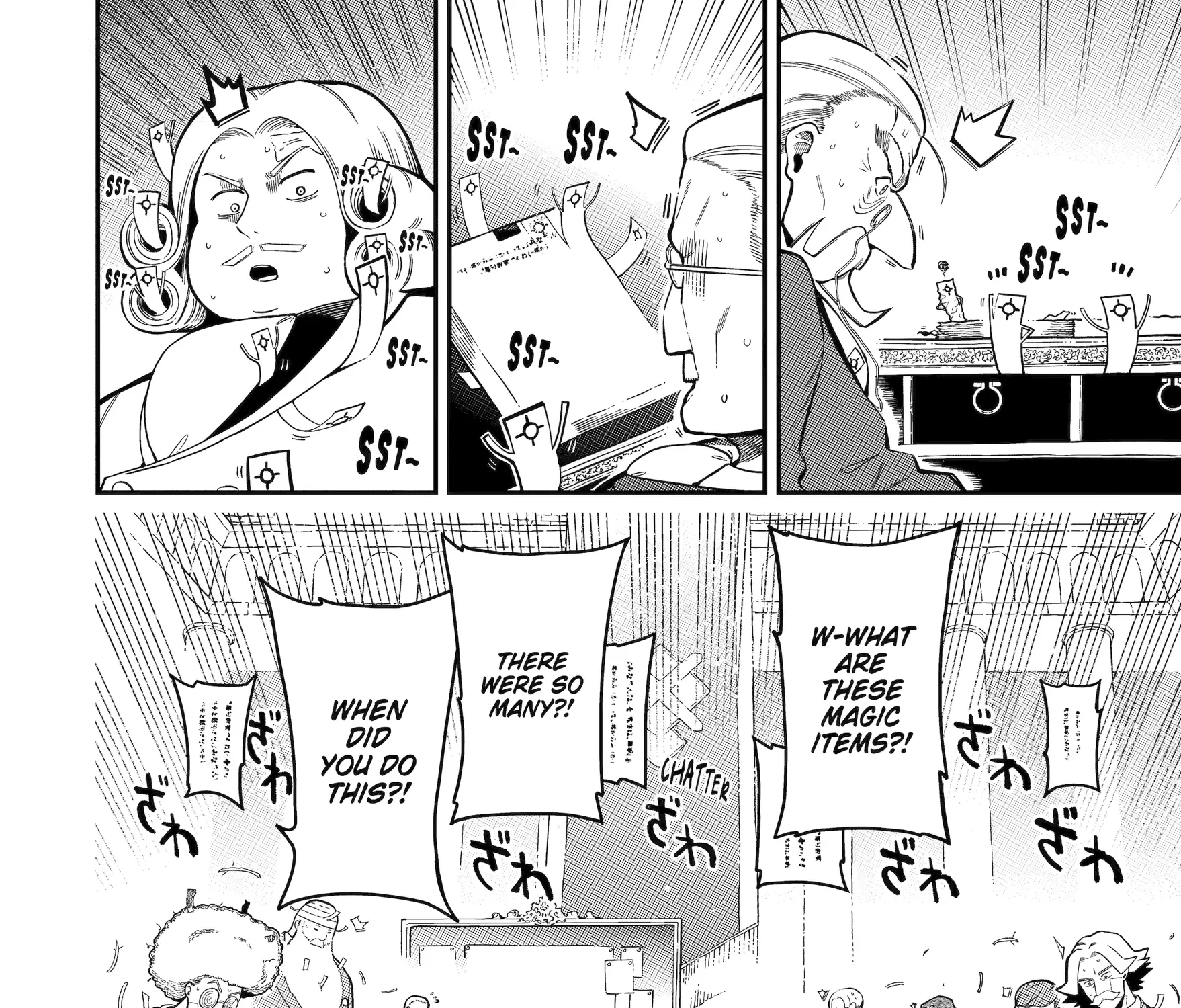 Strongest in the World with Assassination Skill — Chapter 15 — Page 77
