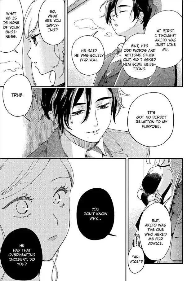 Do Androids Dream of Love? — Chapter 21 — Page 18