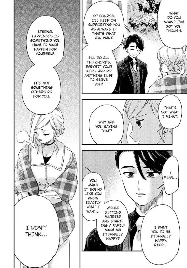 Do Androids Dream of Love? — Chapter 21 — Page 31