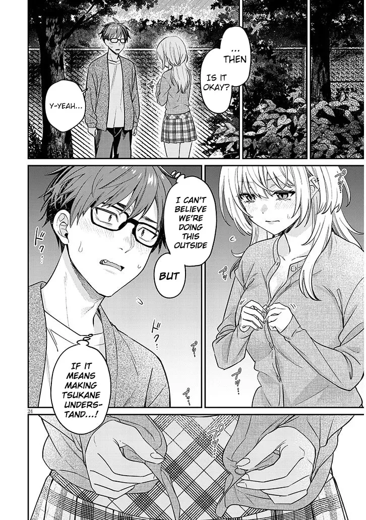 A Quirky Girl Is Inviting Me To Bed — Chapter 19.2 — Page 4