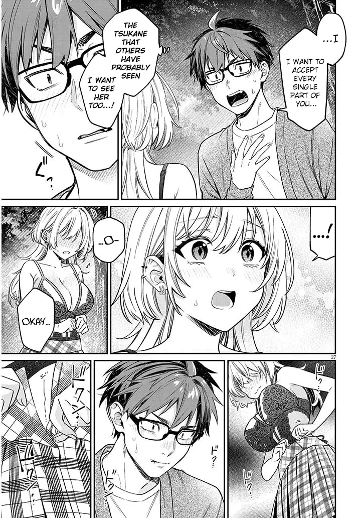 A Quirky Girl Is Inviting Me To Bed — Chapter 19.2 — Page 7