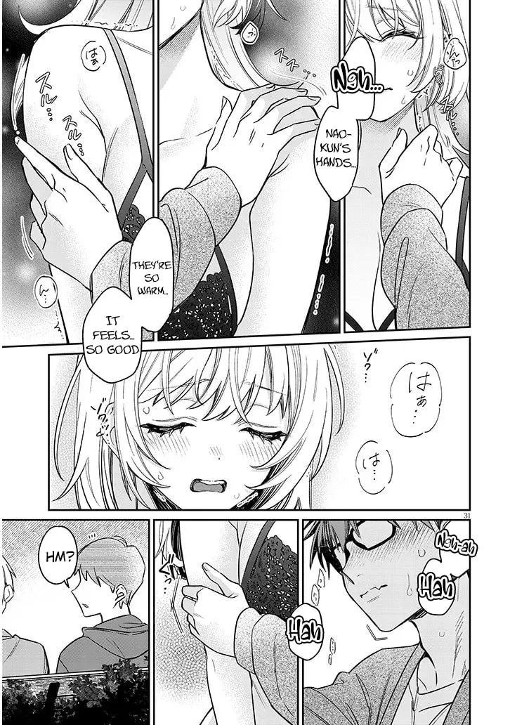 A Quirky Girl Is Inviting Me To Bed — Chapter 19.2 — Page 11