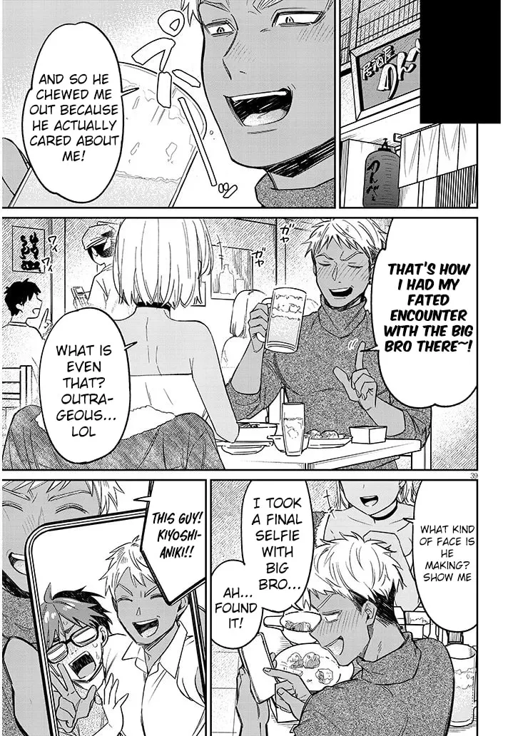 A Quirky Girl Is Inviting Me To Bed — Chapter 19.2 — Page 19