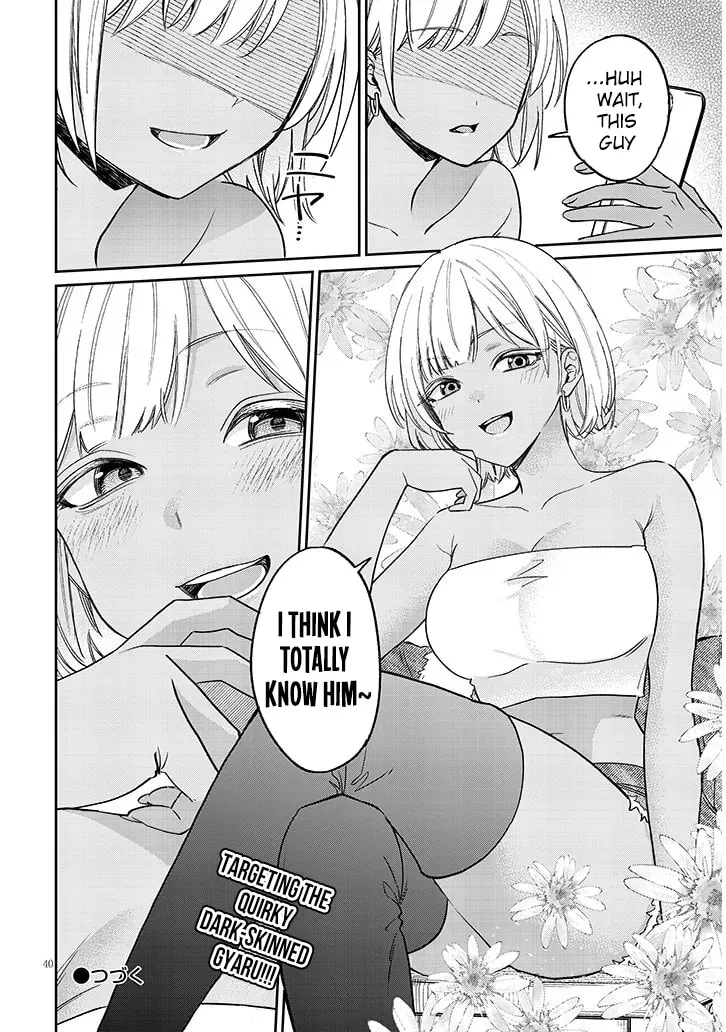 A Quirky Girl Is Inviting Me To Bed — Chapter 19.2 — Page 20