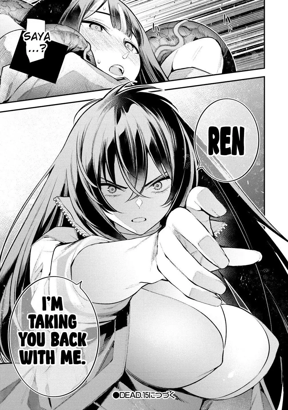 Girls Zombie Party — Chapter 14 — Page 20