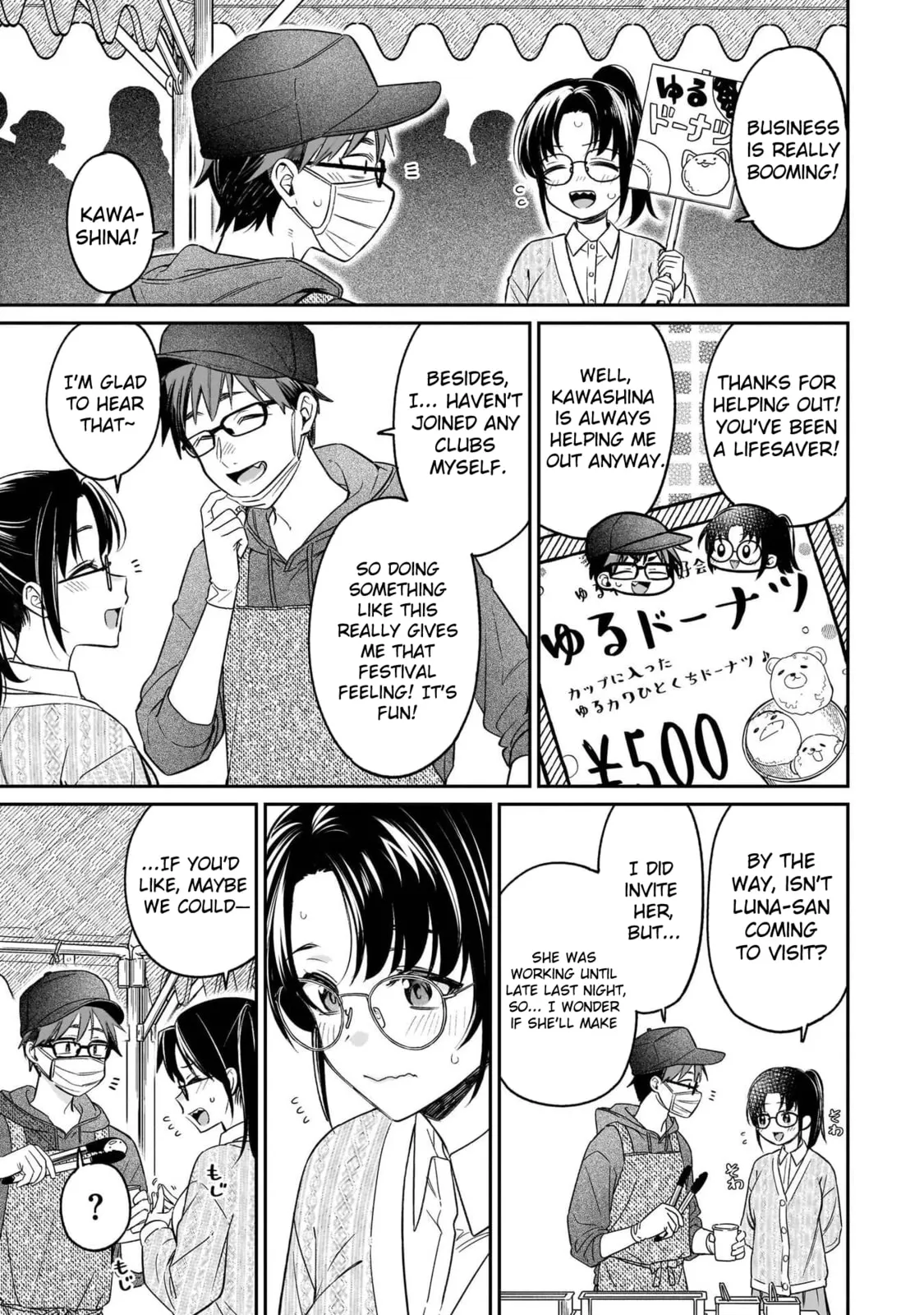 A Quirky Girl Is Inviting Me To Bed — Chapter 20 — Page 5