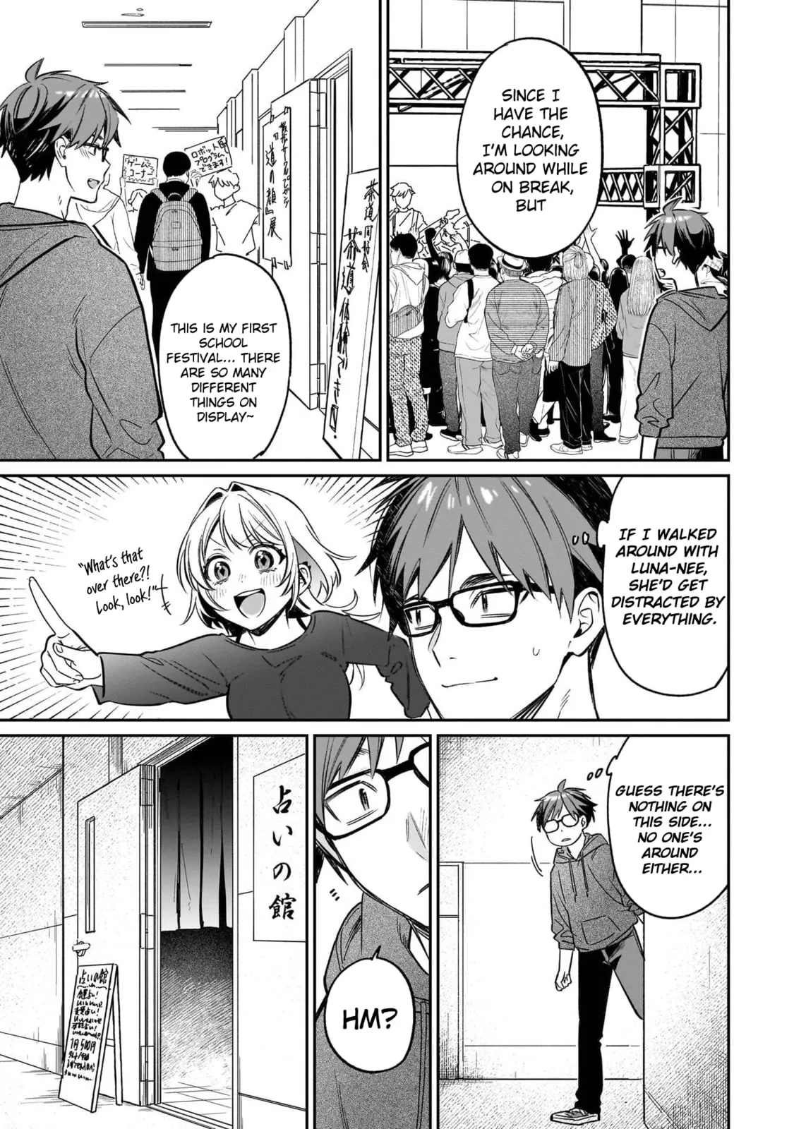 A Quirky Girl Is Inviting Me To Bed — Chapter 20 — Page 7
