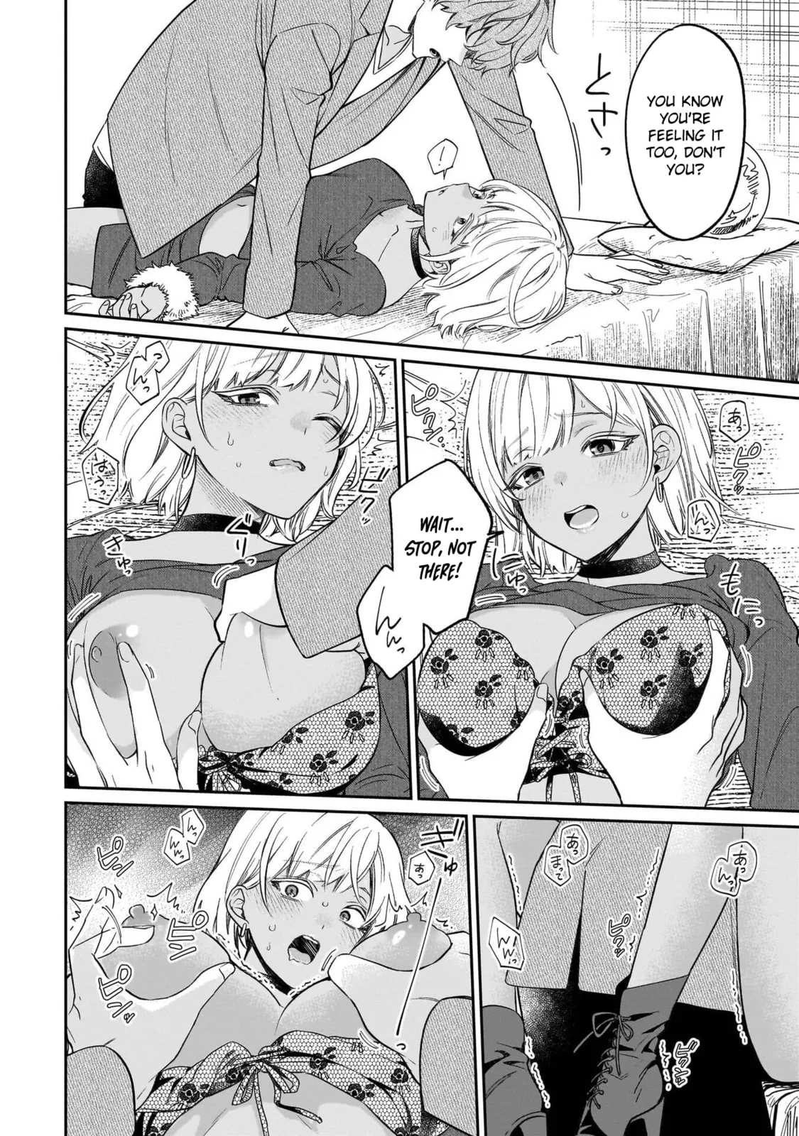 A Quirky Girl Is Inviting Me To Bed — Chapter 20 — Page 14