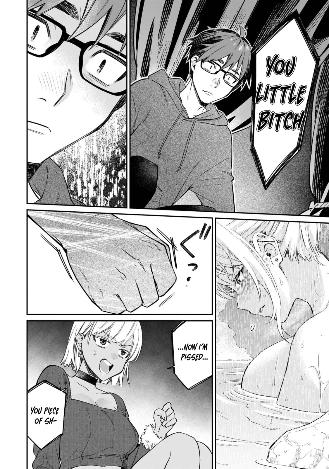 A Quirky Girl Is Inviting Me To Bed — Chapter 20 — Page 16