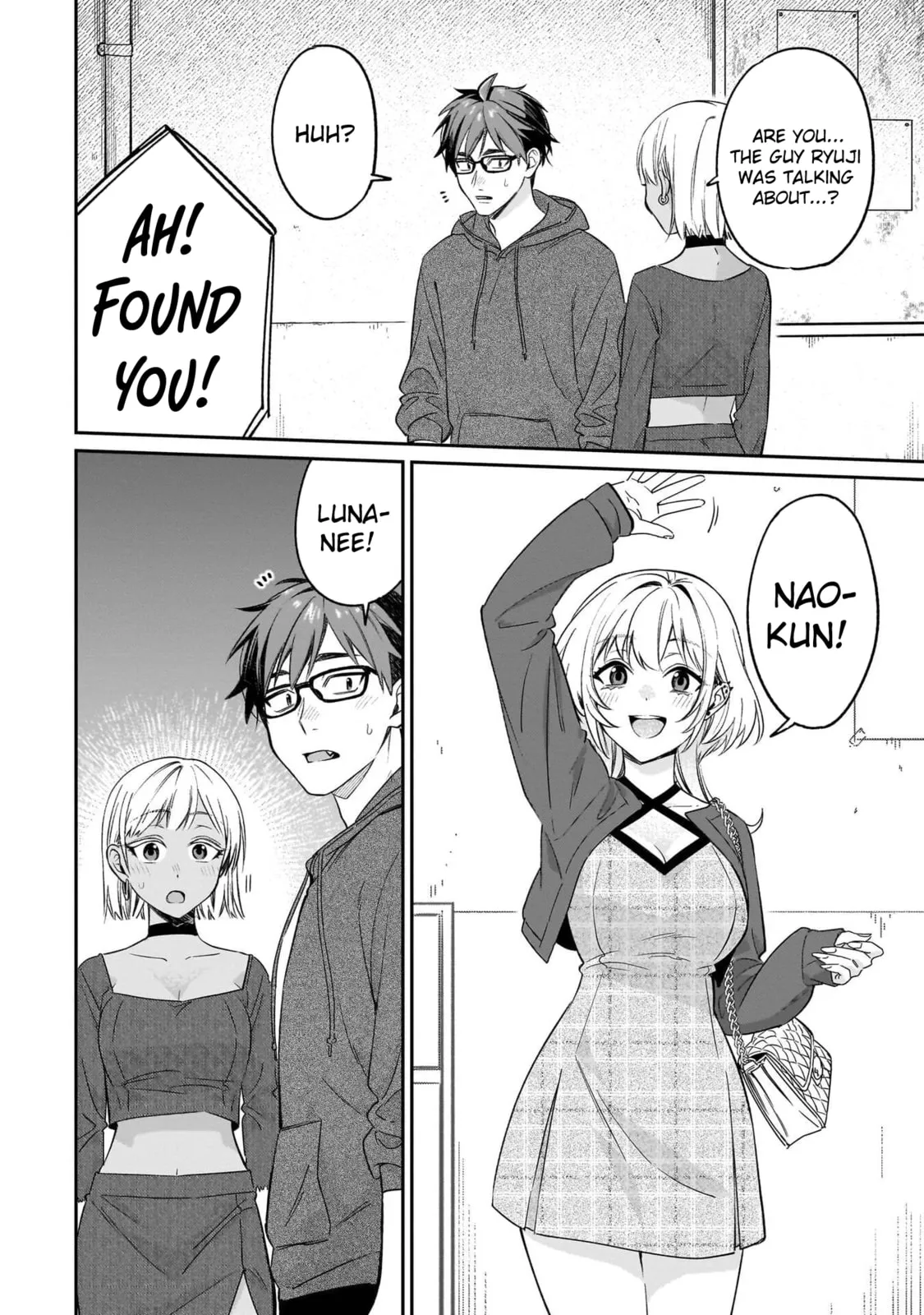A Quirky Girl Is Inviting Me To Bed — Chapter 20 — Page 24