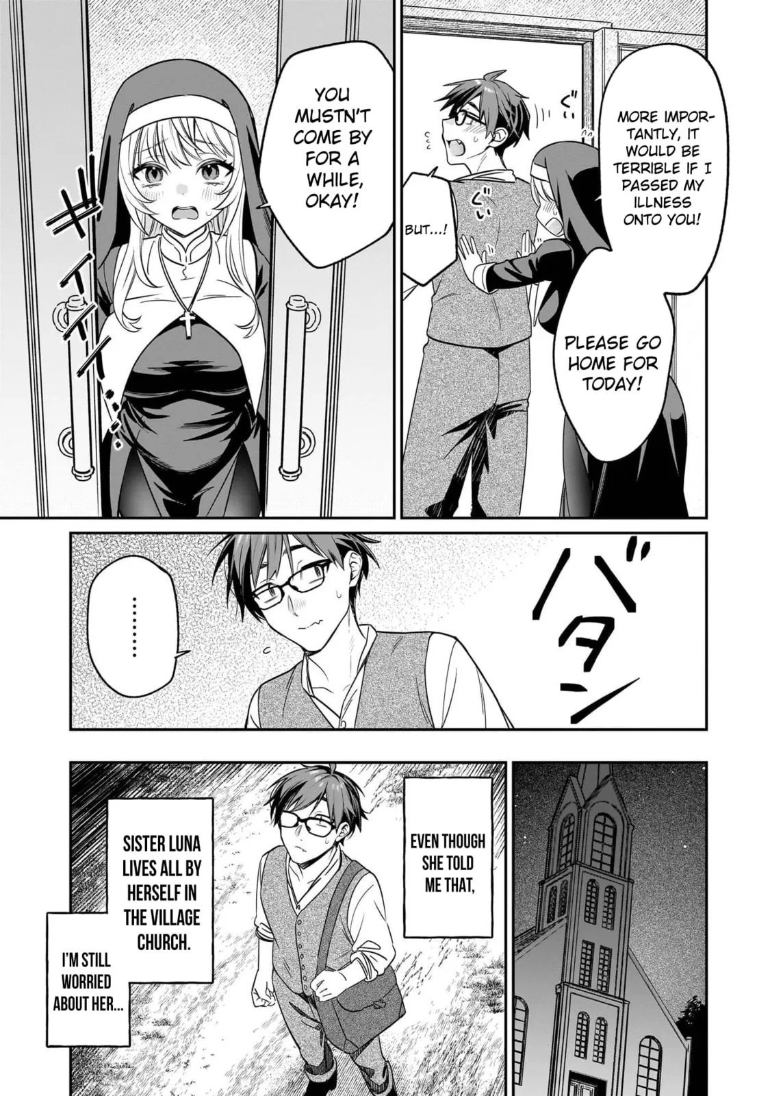 A Quirky Girl Is Inviting Me To Bed — Chapter 20 — Page 31