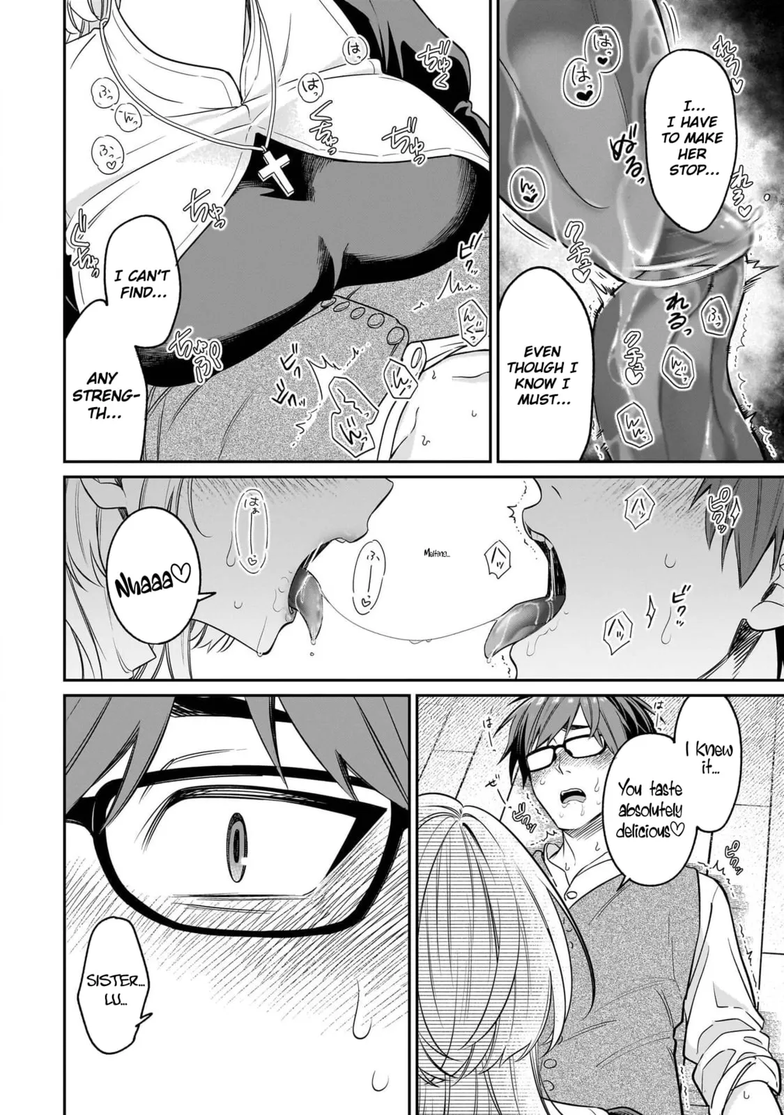A Quirky Girl Is Inviting Me To Bed — Chapter 20 — Page 34