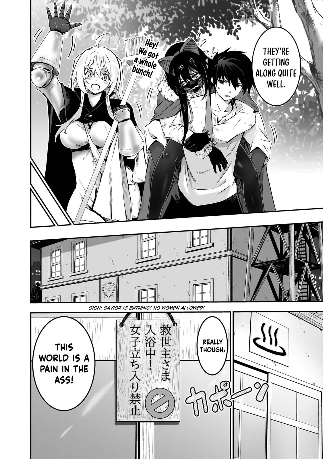 Milk-shibori Hunter no Isekai Sakunyuuki -Nouka no Saenai Otoko ga Arayuru Shuzoku no Chiku-B o Moteasobi-toriko ni Suru- — Chapter 8 — Page 2