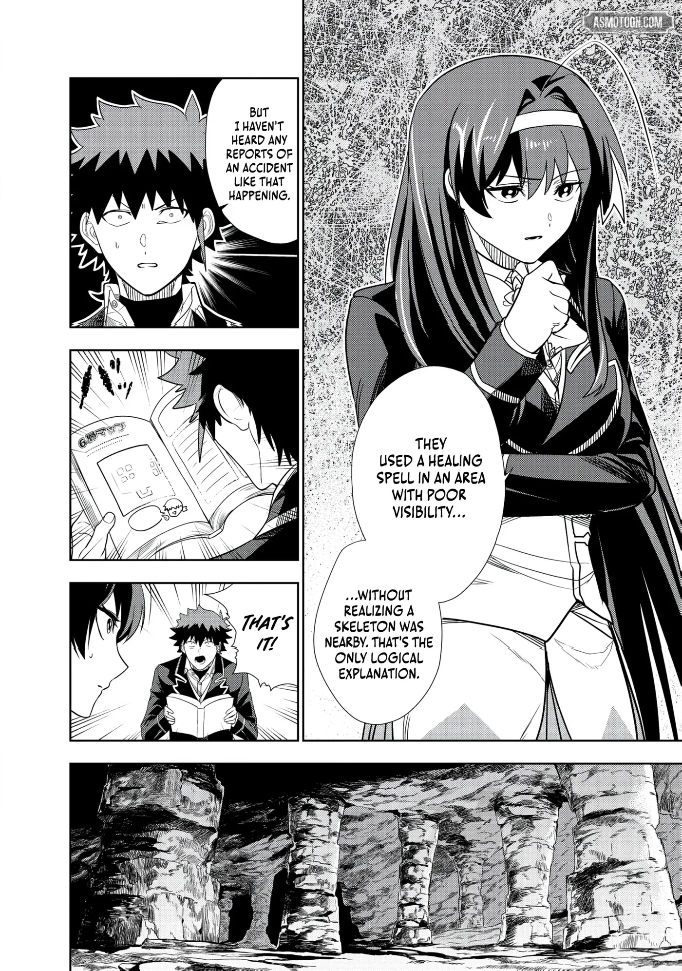 Dungeon Gakuen no Teihen ni Tensei Shita kedo, Naze ka Ore ni wa Kouryaku Hon ga Aru — Chapter 27 — Page 18