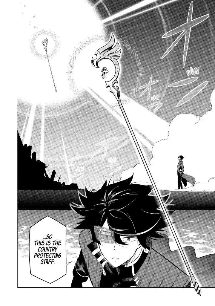 Strongest in the World with Assassination Skill — Chapter 20 — Page 2