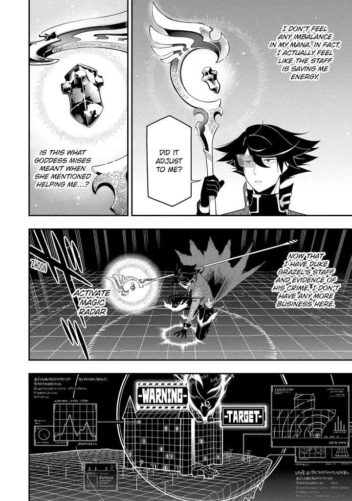 Strongest in the World with Assassination Skill — Chapter 20 — Page 4